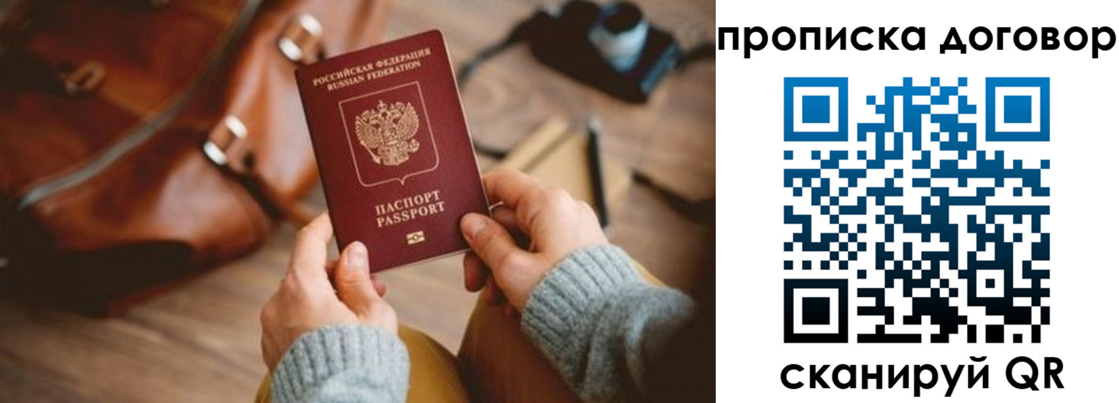 регистрация в Туринске