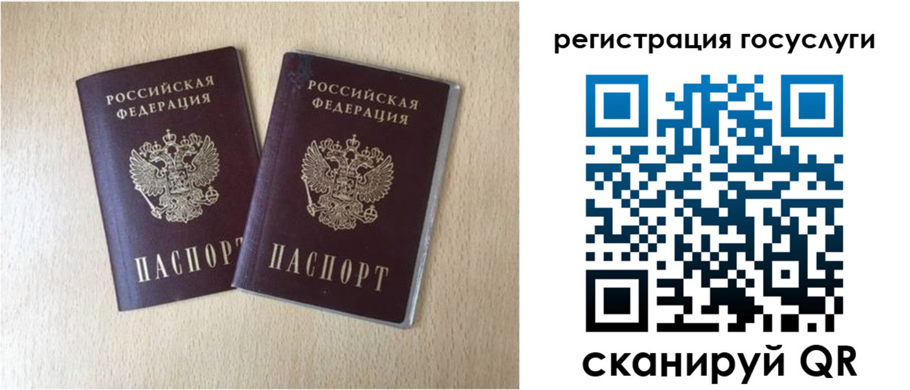 купить прописку в Туринске
