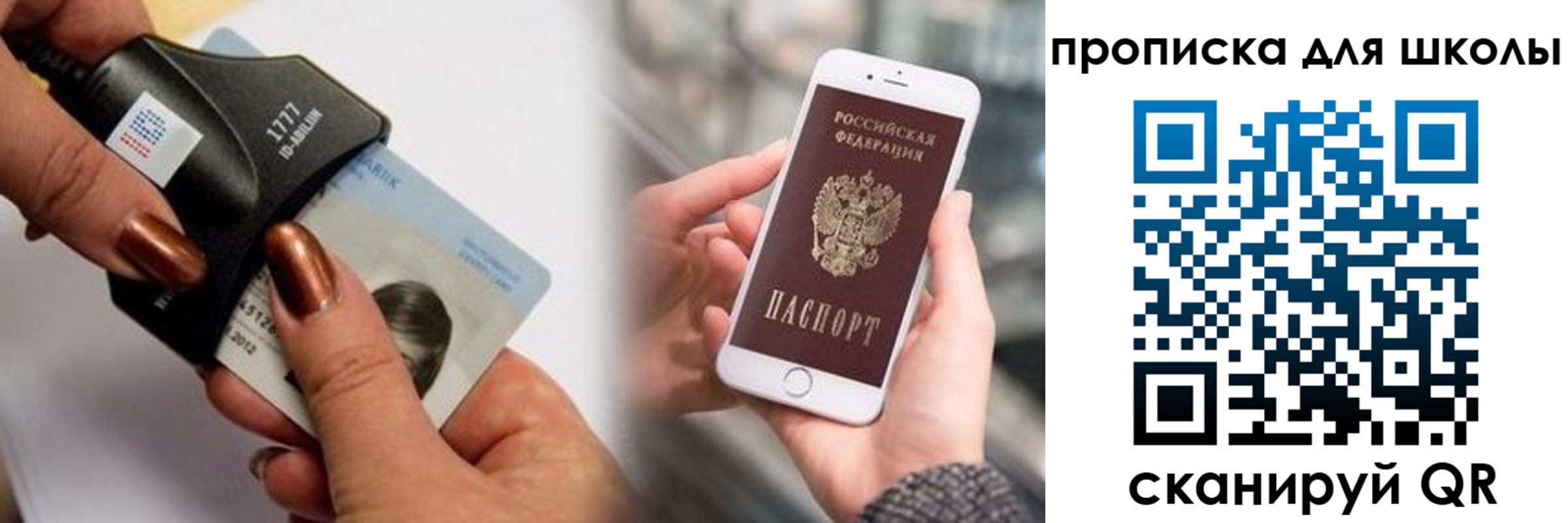 прописка от собственника в Туринске