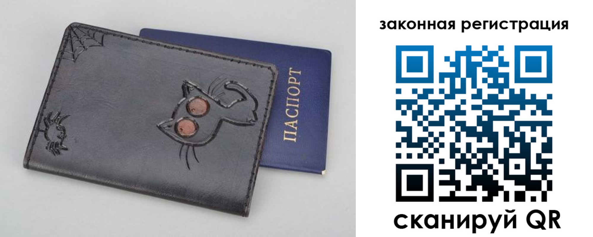 прописка в Туринске