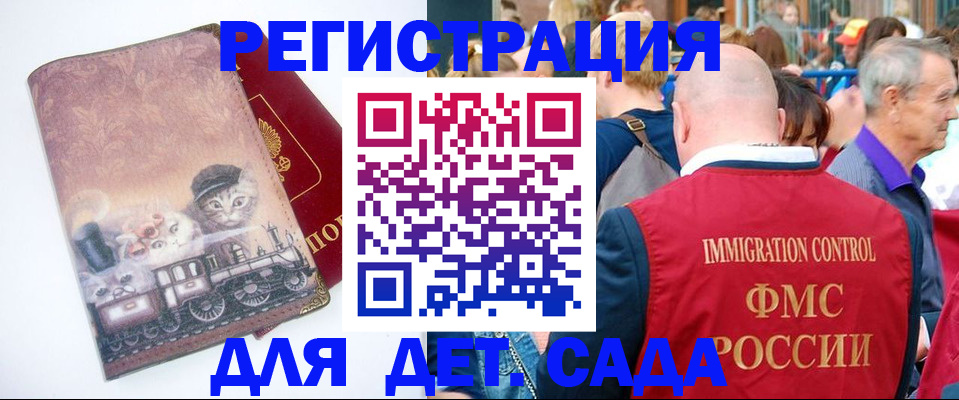 временная регистрация купить в Туринске