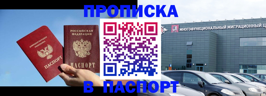 пропишу в квартире в Туринске