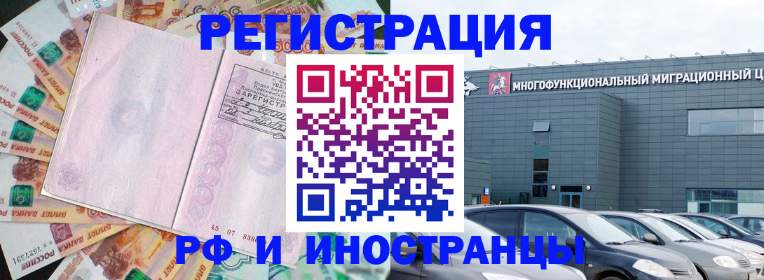 прописка паспорт в Туринске