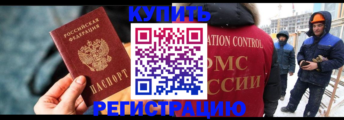 где прописаться в Туринске